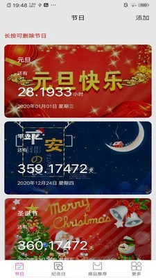夜鱼嗨吧直装版