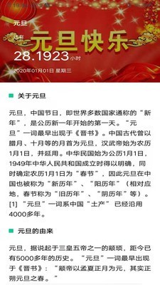夜鱼嗨吧直装版