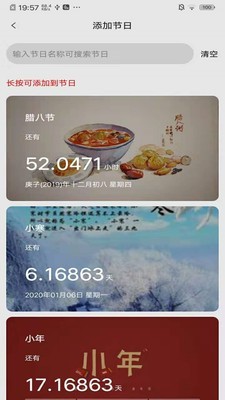 夜鱼嗨吧直装版