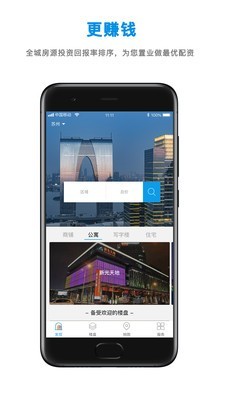 小丑鱼选房免费原版图1