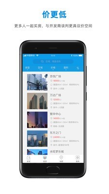 小丑鱼选房免费原版图2