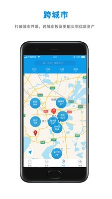 小丑鱼选房免费原版图3