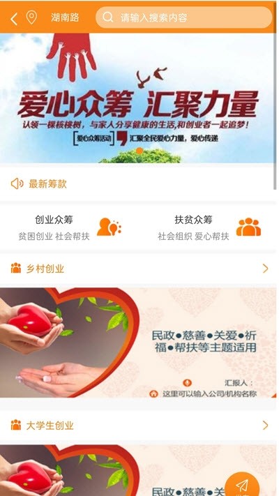 埠江全民服务免费原版