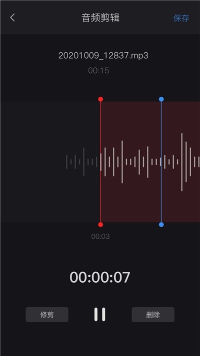 米丫录音机手机免费版图2