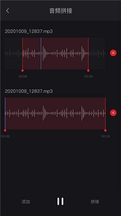 米丫录音机手机免费版图3