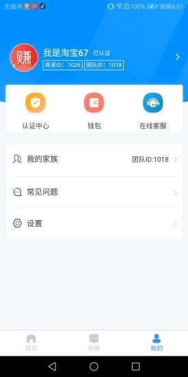 欣米购安卓免费版