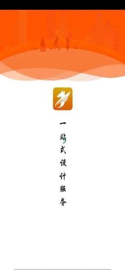 腾飞意创官方版图1
