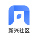 智慧新兴官方版