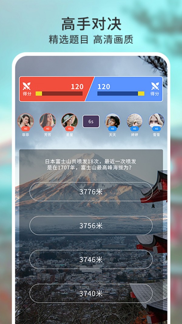 玄机阁直装版图1