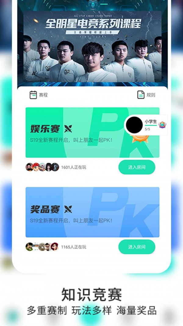 玄机阁直装版图2