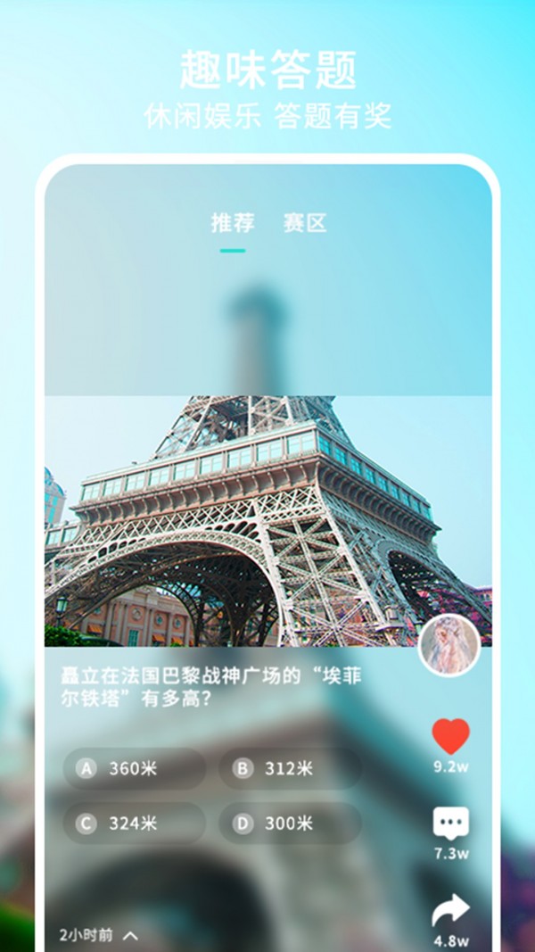 玄机阁直装版图3