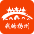 我的扬州原版