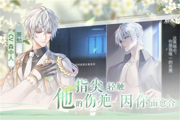 风起长安驭骨人游戏最新版