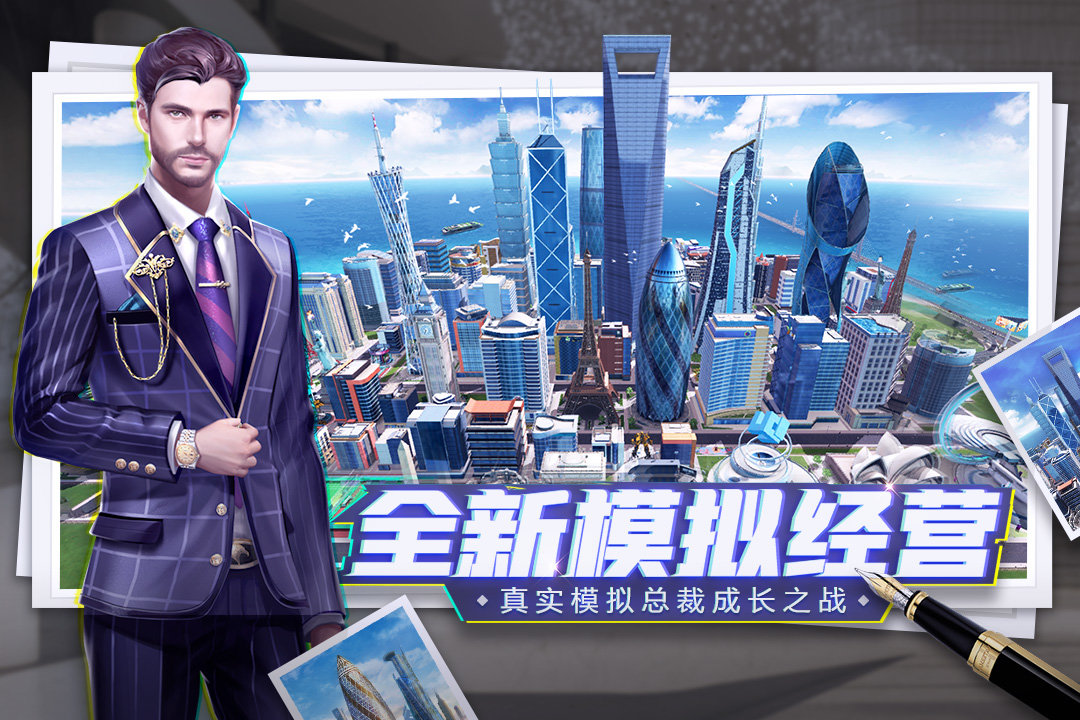 商海风云免费原版