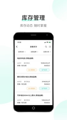 快点客户端无广告版