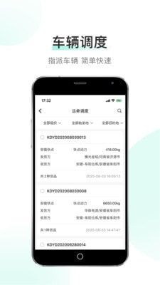 快点客户端无广告版