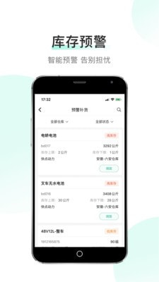 快点客户端无广告版