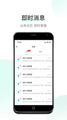 快点客户端无广告版