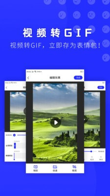 表情包斗图安卓版图3