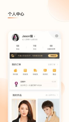 小芒免费版图1