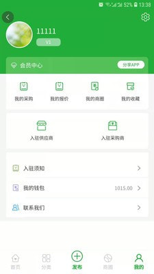 五指商原版图2