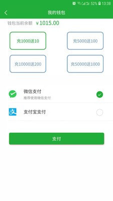 五指商原版图3