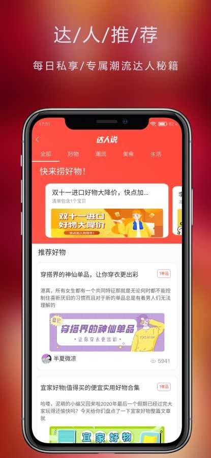 七乐手机正版图2