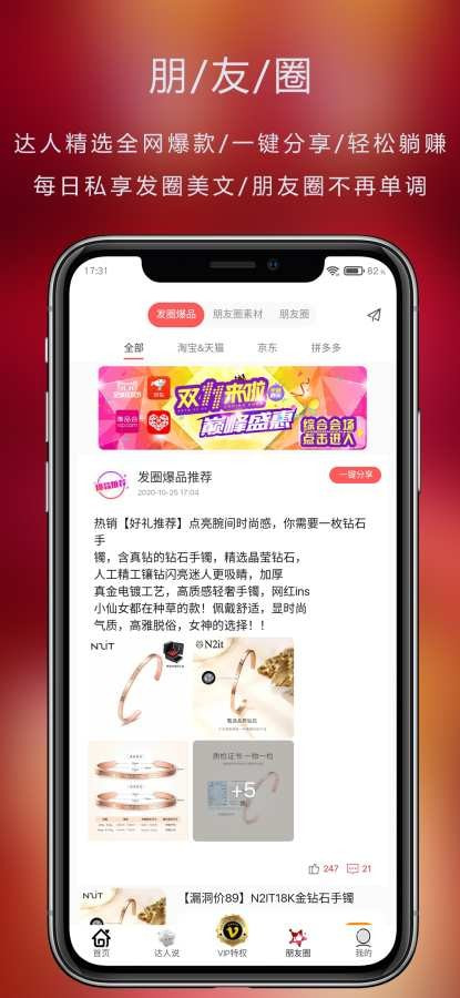 七乐手机正版图4