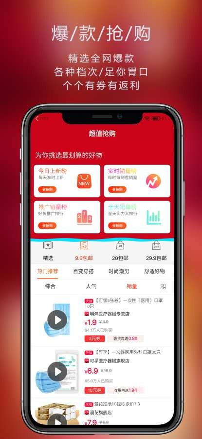 七乐手机正版图5
