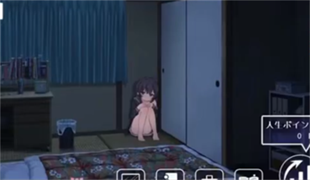 幸福宅女养成方法安卓