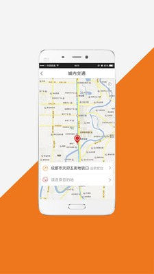 巴运出行最新版图2