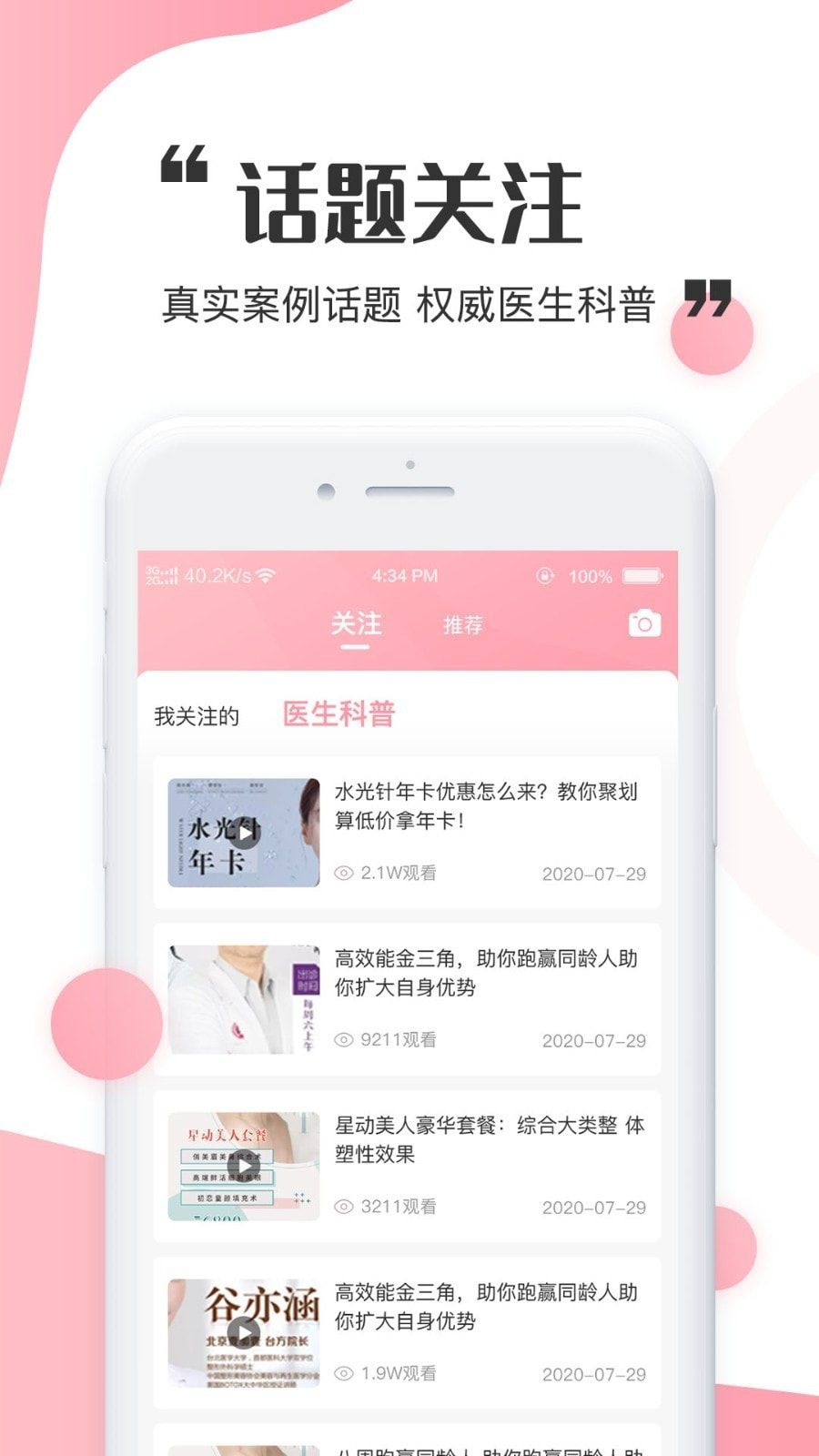 心愿美官方版图2