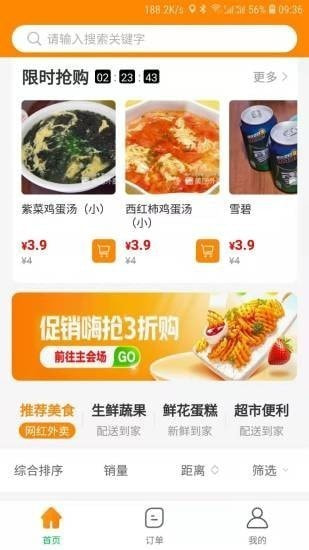 馋再来最新免费版图3