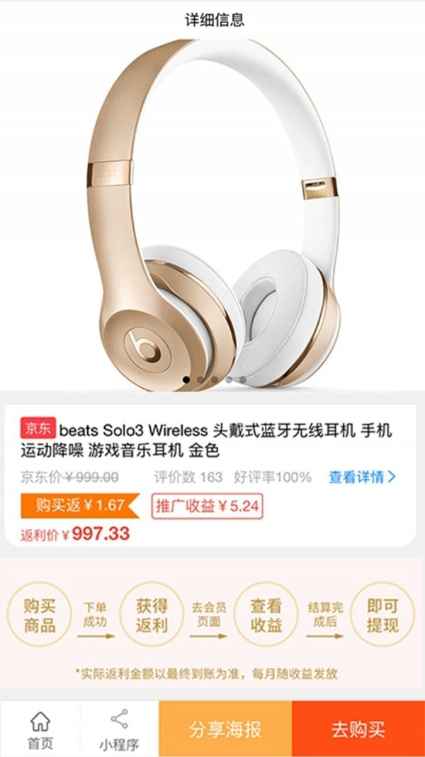 沃瓜手机免费版图3