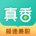 真香兼职安卓直装版
