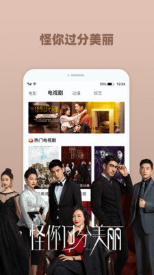 番茄影视大全直装版截图4