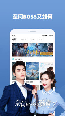 番茄影视大全直装版图4