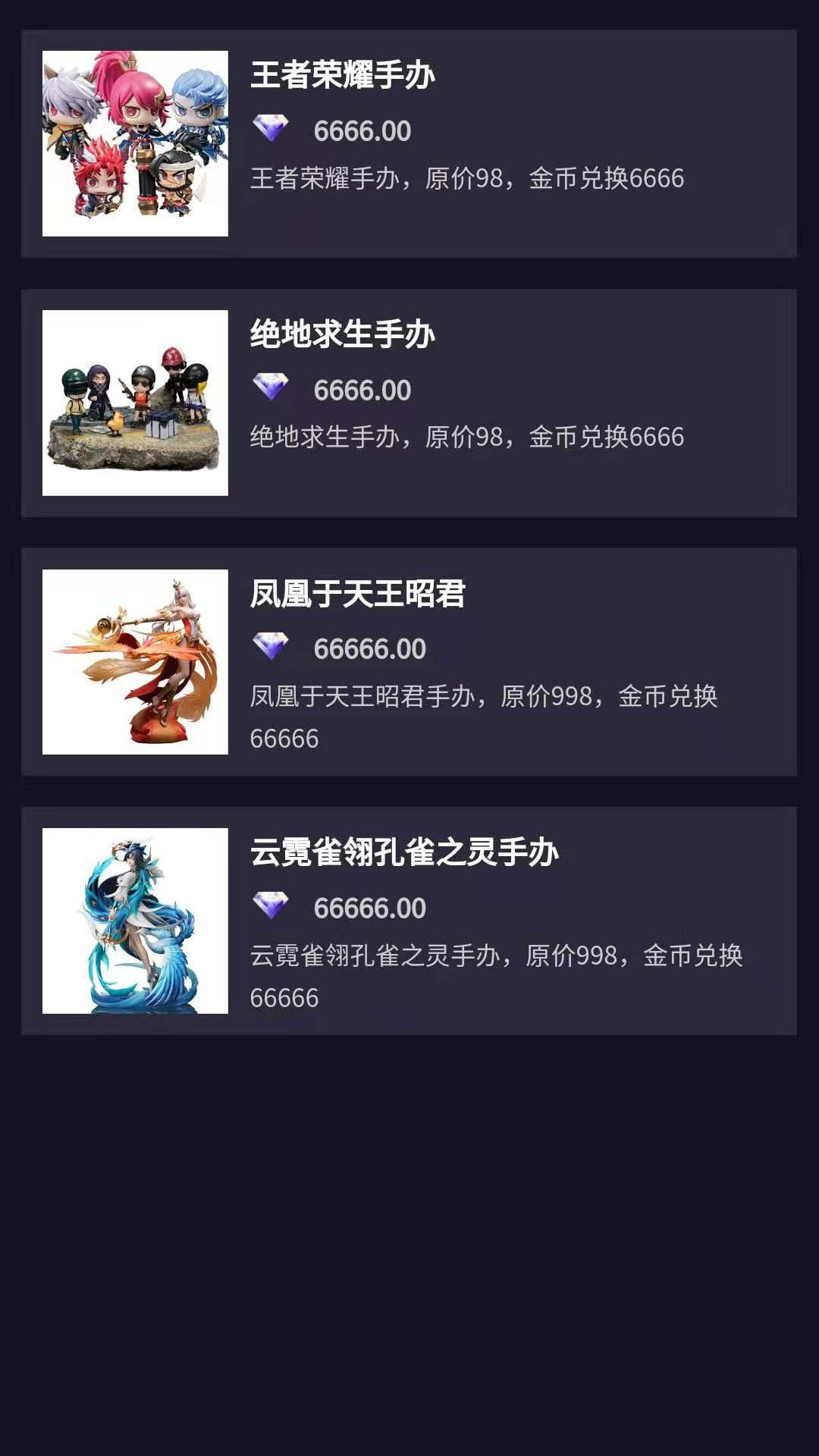 绿洲电竞官方最新版图2