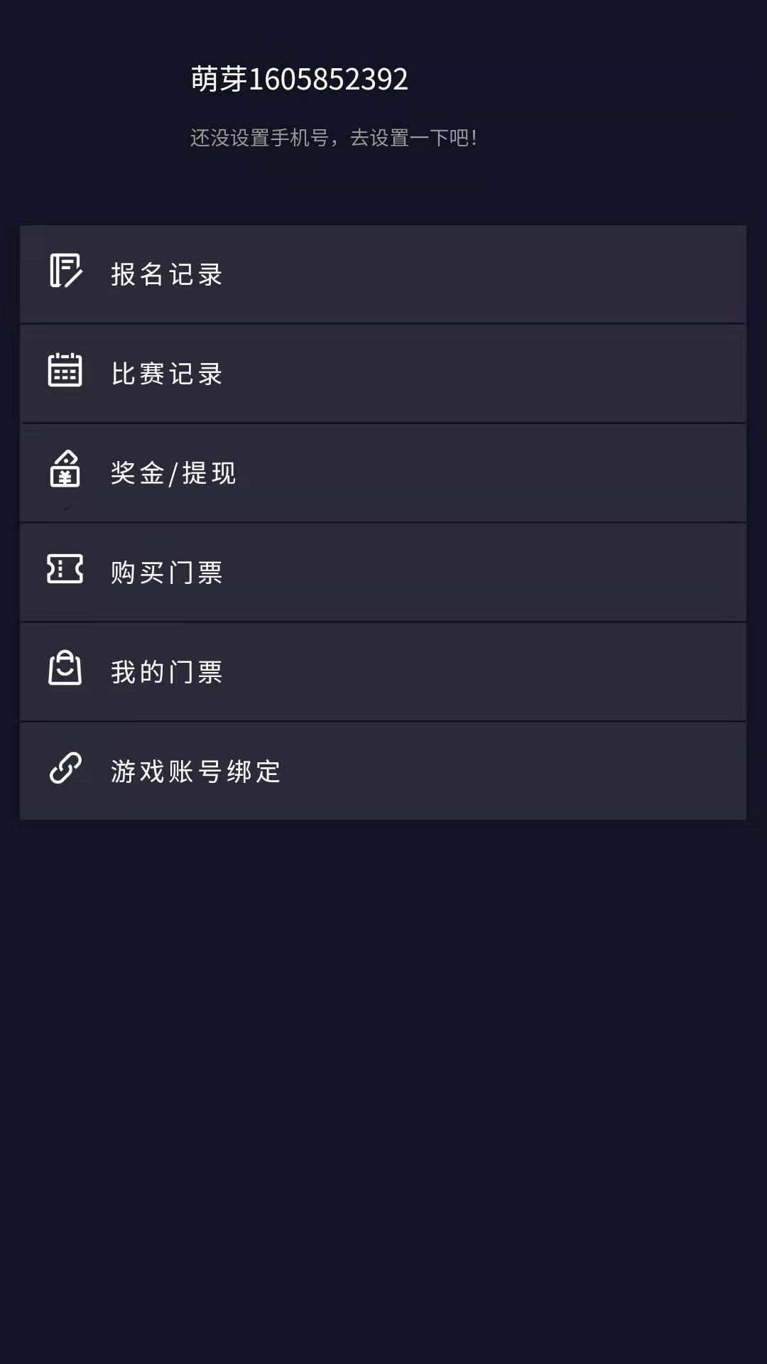 绿洲电竞官方最新版图3