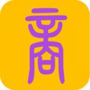 商肆鼓ERP官方最新版