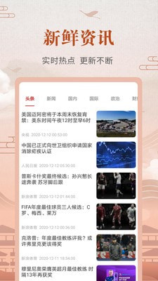 中华农历黄历最新免费版图2