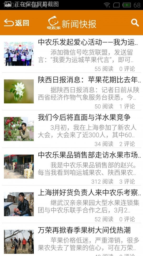 千乡万村官方最新版