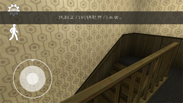恐怖冰淇淋3MOD菜单安卓免费版