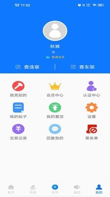 汽车大杂烩通用版图1