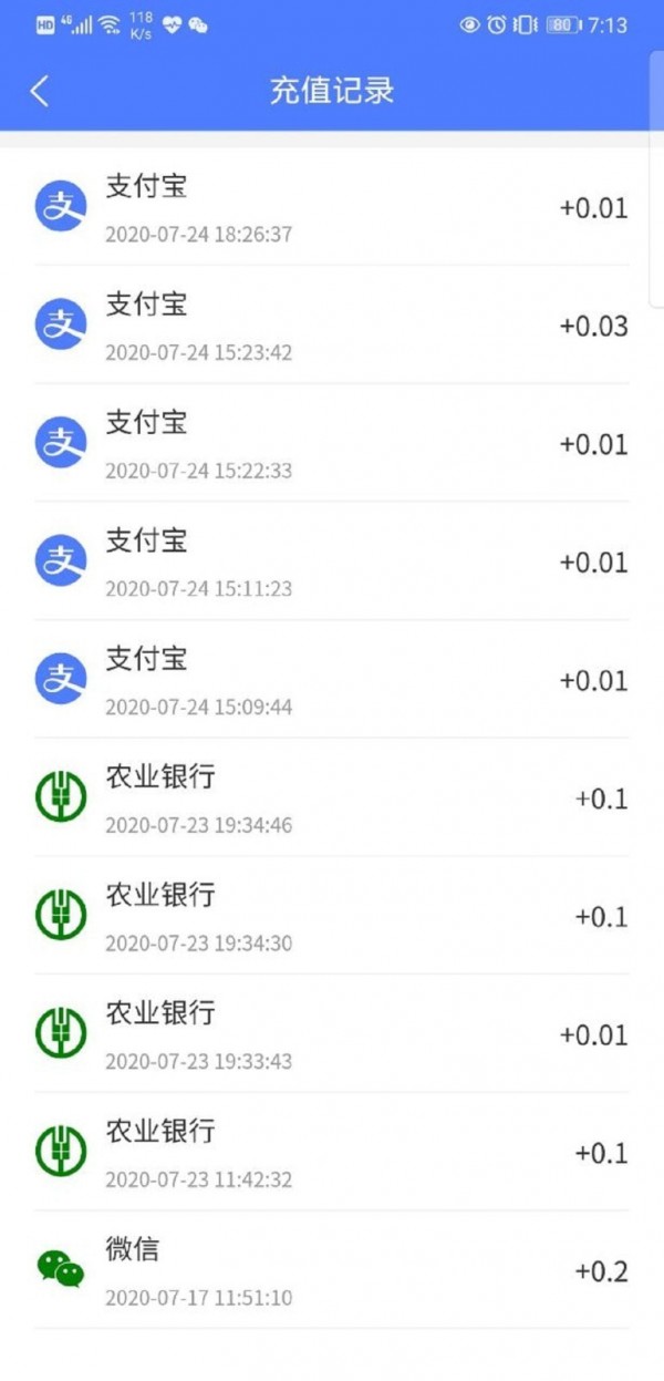 食堂管理无广告版图3