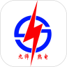 九师热电正版