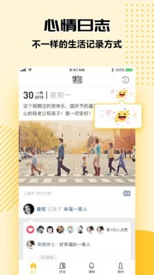 集加免费原版图2