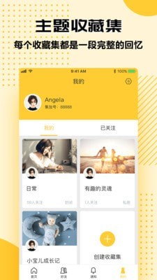 集加免费原版图3