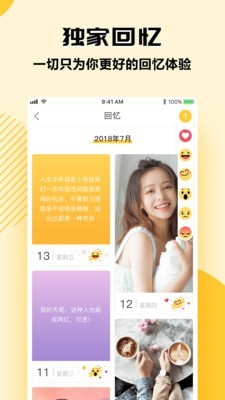 集加免费原版图4