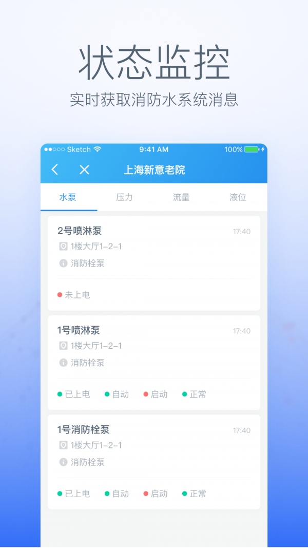 泓奥云(2)